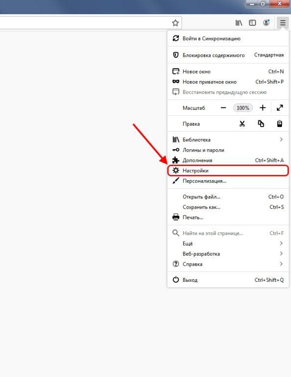 Как открыть настройки в Mozilla Firefox