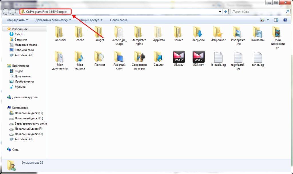 Как отключить обновления Google Chrome