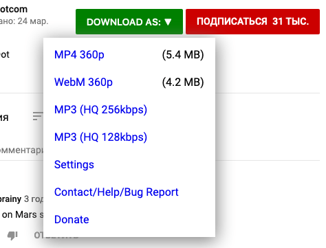 Интерфейс расширения Easy YouTube Downloader