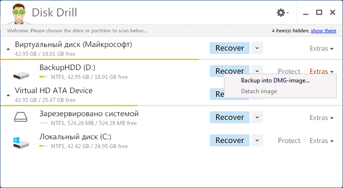 Disk Drill for Windows