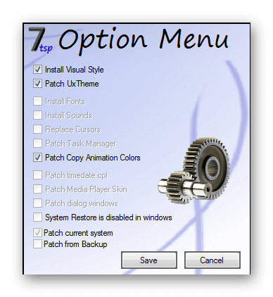 пункт «Extra» 7 option menu