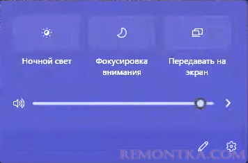 Новые функции в Windows 11