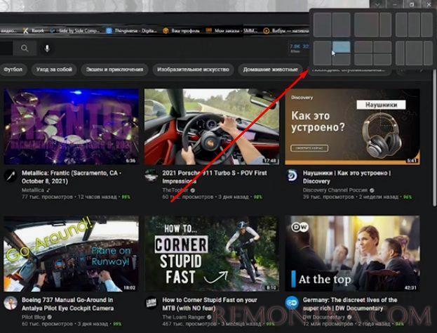 Новые функции в Windows 11