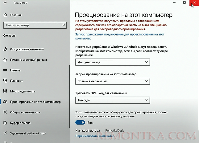 Как подключить телефон к монитору или телевизору