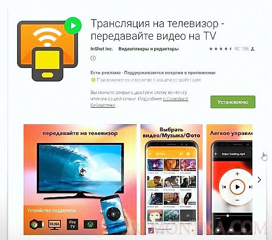 Как подключить телефон к монитору или телевизору