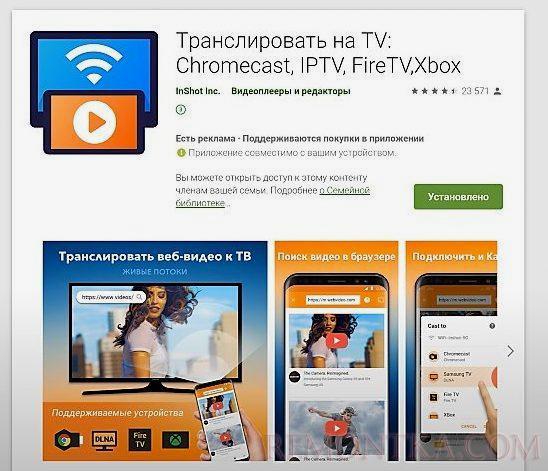 Как подключить телефон к монитору или телевизору