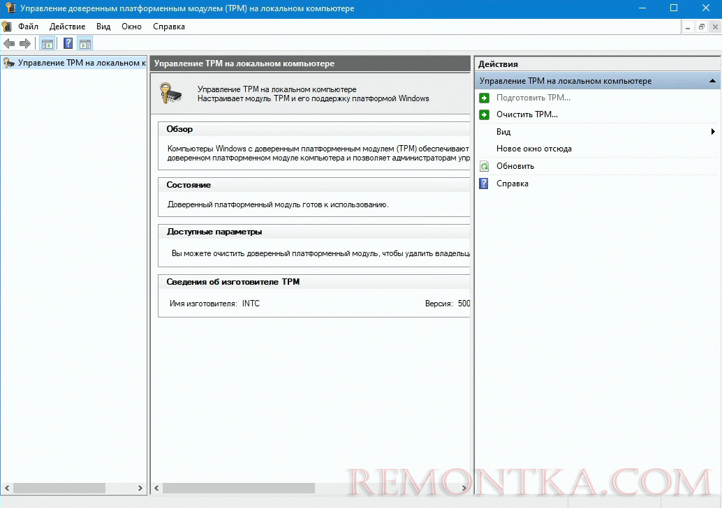Как установить Windows 11 на несовместимый компьютер