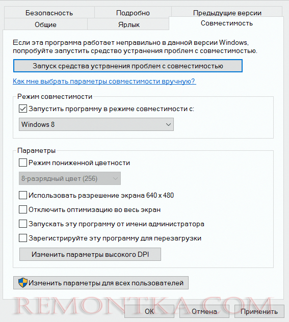 Как установить Windows 11 на несовместимый компьютер