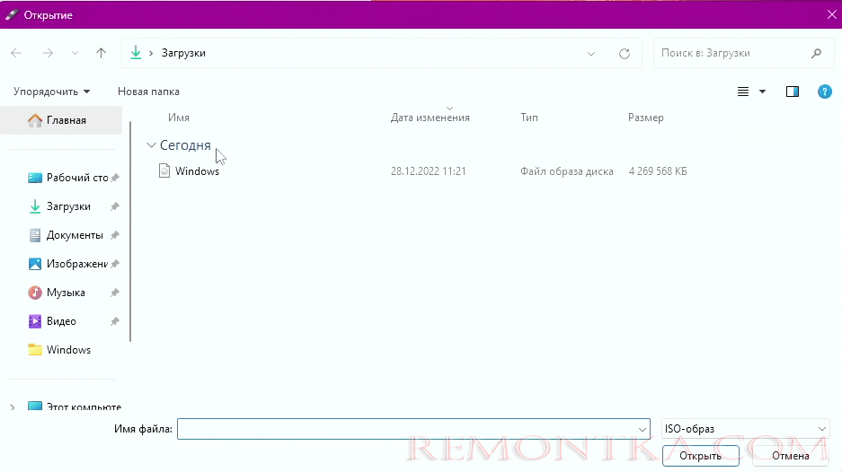 Как установить Windows 11 на несовместимый компьютер