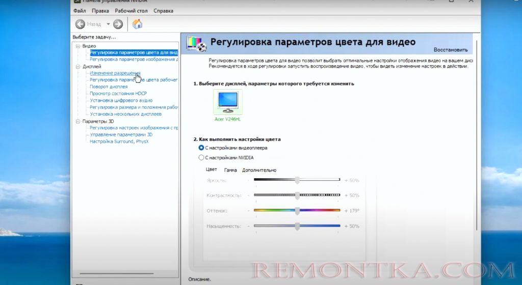 Как разогнать монитор