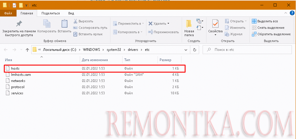 Касперский не устанавливается на Windows 11 — как решить проблему?