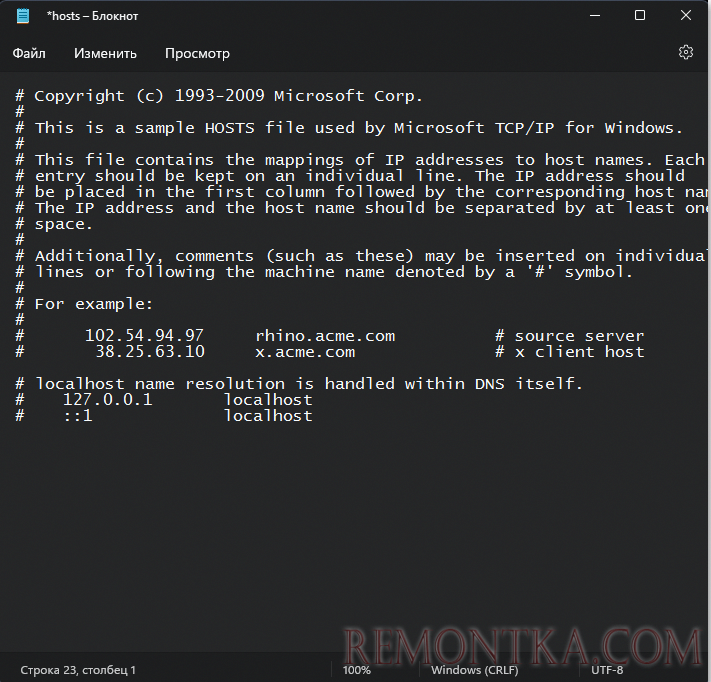 Касперский не устанавливается на Windows 11 — как решить проблему?