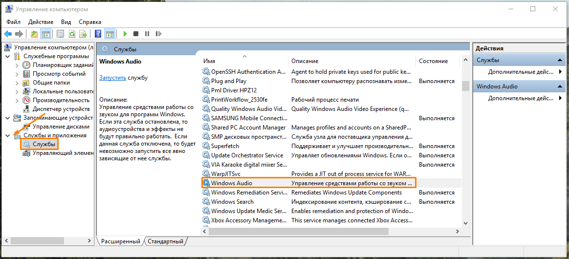 Exinariuminix info что это