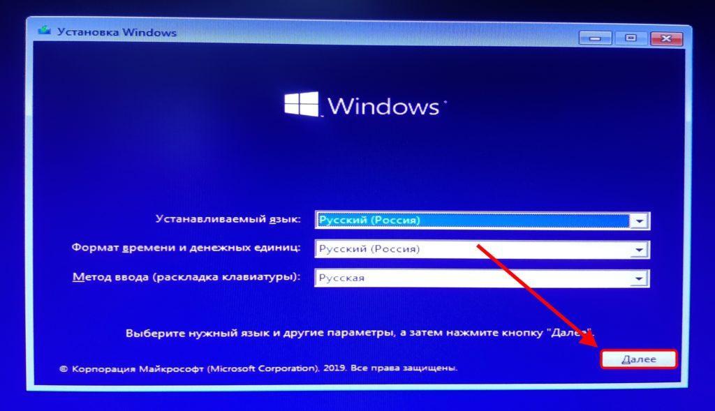 скачать образ windows 10 для флешки с активатором