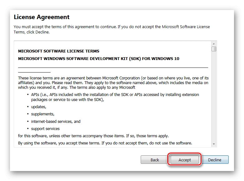 Лицензионное соглашение SDK Windows 10