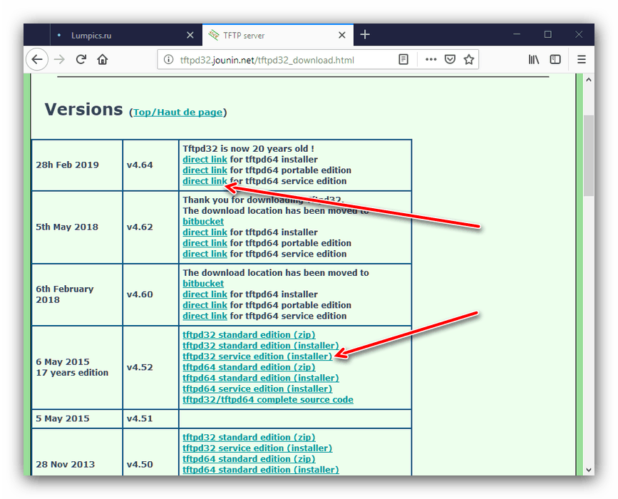 Скачивание серверной версии Tftp