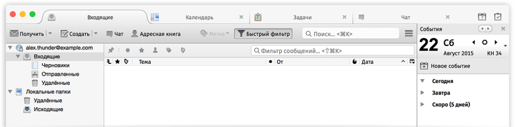 Главное окно Thunderbird