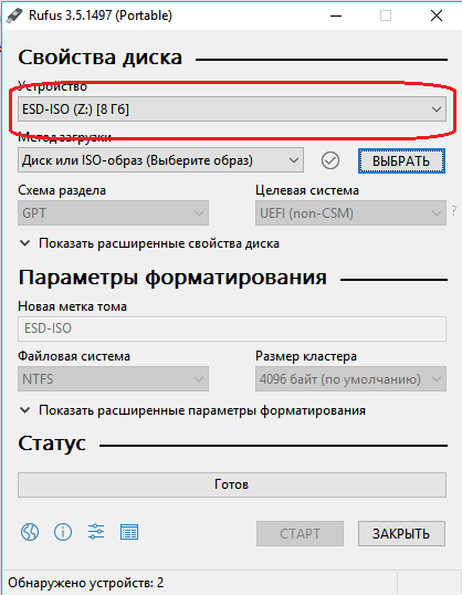 Запись образа Windows в Rufus