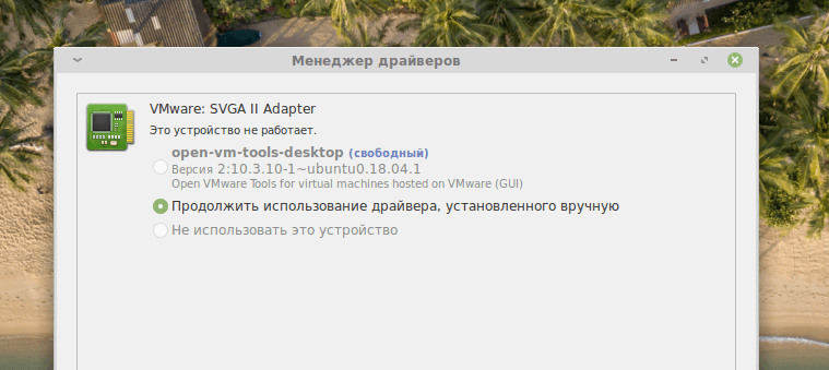 Список доступных видеокарт и драйверов для них