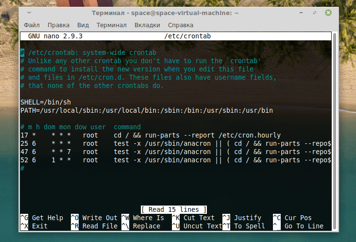 CleanShot 2019-10-11 at 20.39.09.png Содержимое файла /etc/crontab