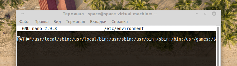 CleanShot 2019-10-11 at 20.39.49.png Содержимое файла /etc/environment