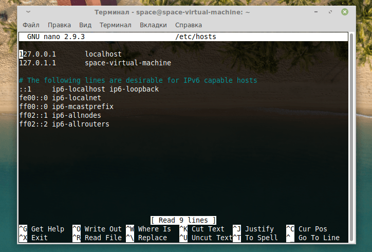 CleanShot 2019-10-11 at 20.41.31.png Содержимое файла hosts