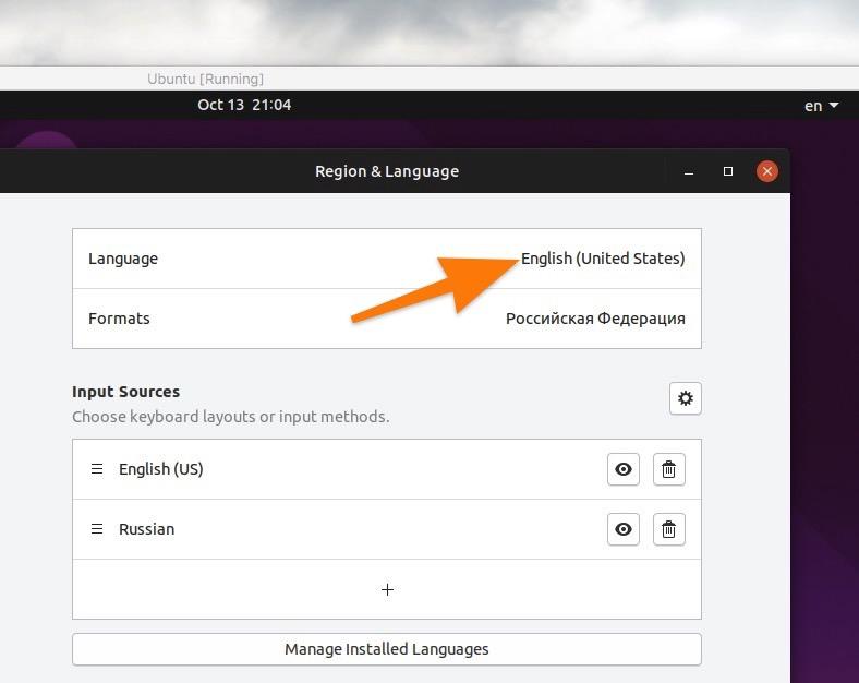 Настройки языка в Ubuntu
