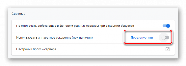 Убираем зелёный экран при просмотре видео в Windows 10 - РЕМОНТКА