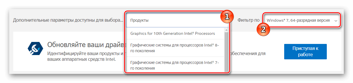 Поиск драйверов Intel видеокарта