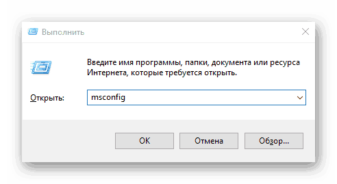 Запуск меню конфигурации