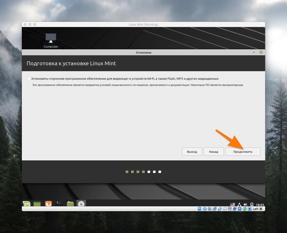 Установка Linux Mint - РЕМОНТКА