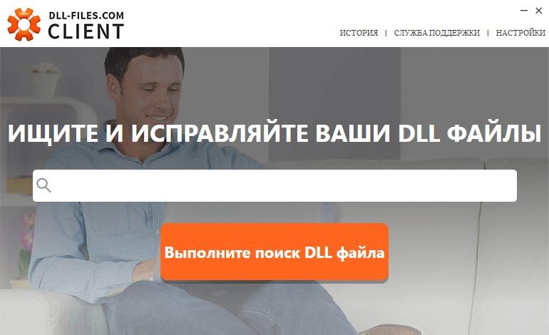как установить uxtheme.dll