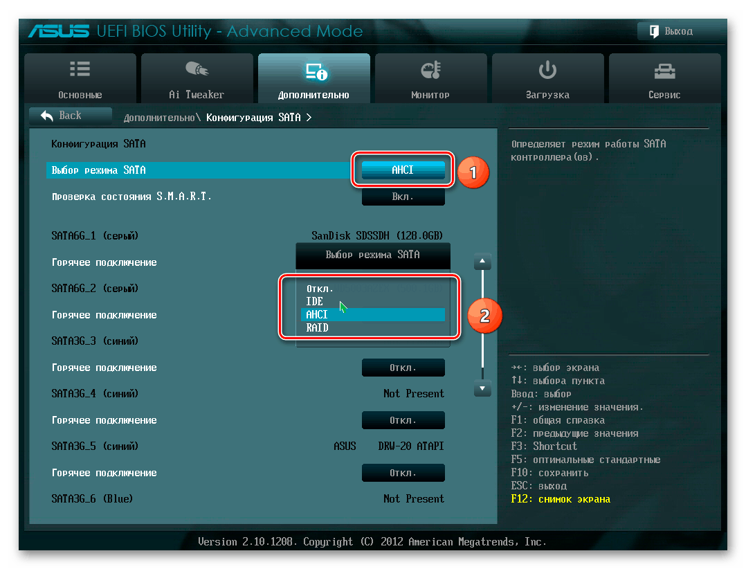 Изменение режима SATA