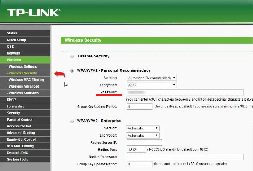 Интерфейс настроек роутера TP-Link – Wireless – Wireless Security