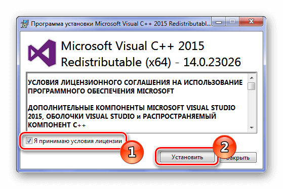 Программа установки Visual Studio 2015