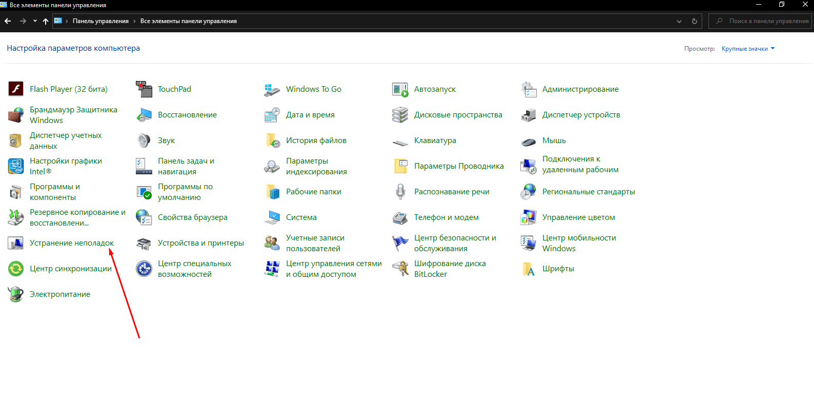 не работает микрофон в стиме windows фото 109